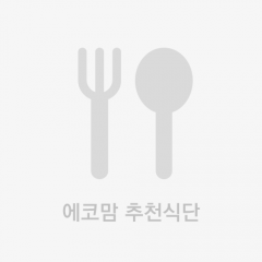 [추천식단] 9~12개월 : 후기